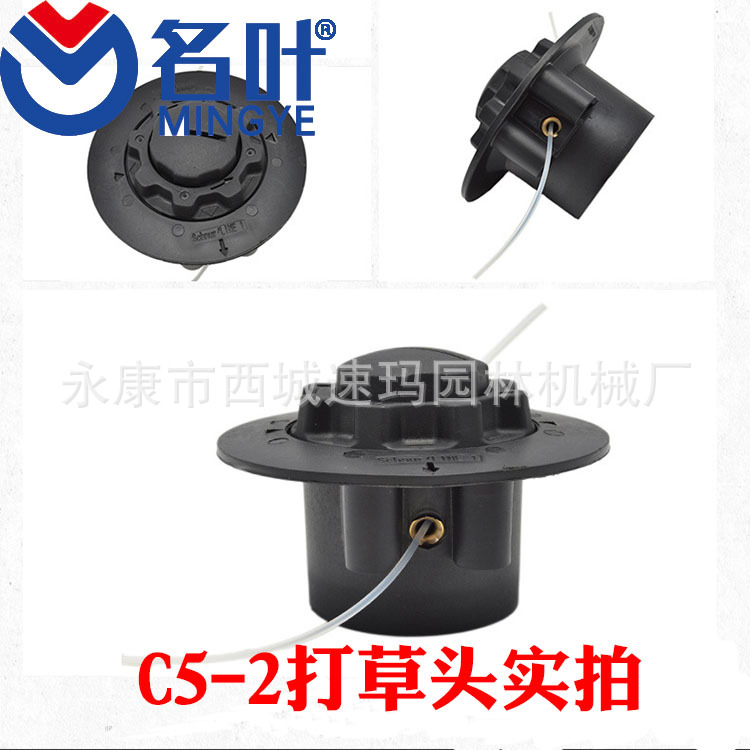 名叶厂家供应适用于斯蒂胡斯纳割草机配件多款型打草头