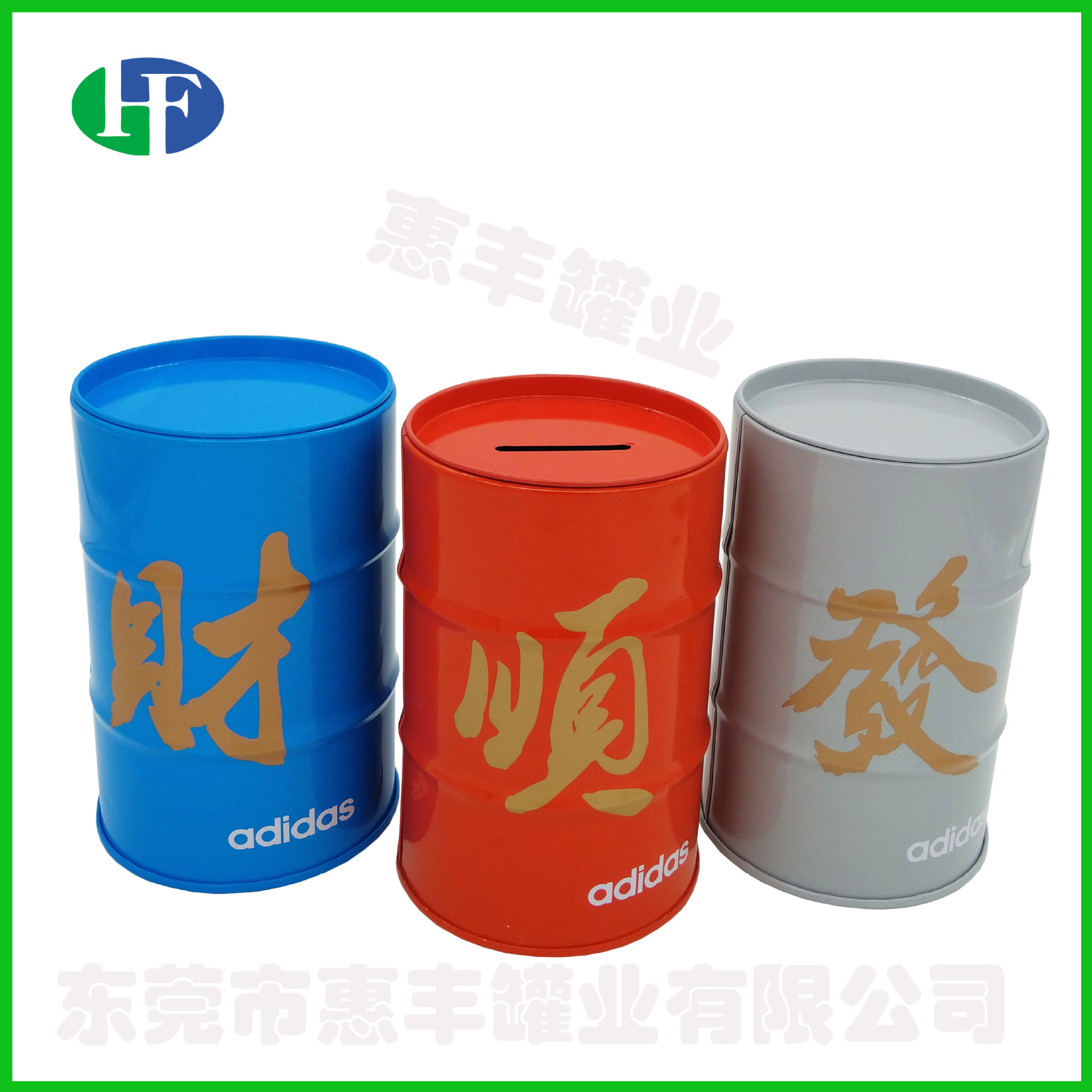 马口铁储蓄罐 广告赠品铁罐 笔筒罐 汽油桶存钱罐TIN box衣服铁盒