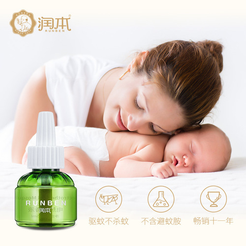 Runben Electric Mosquito Repellent Liquid, Baby Mosquito Repellent Liquid, Pregnant Women and Infants Mosquito Killing Water, Odorless Liquid with Heater Set