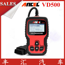 Ancel VD500 OBD2 Scanner  󱊊WόÙzyO B S޹