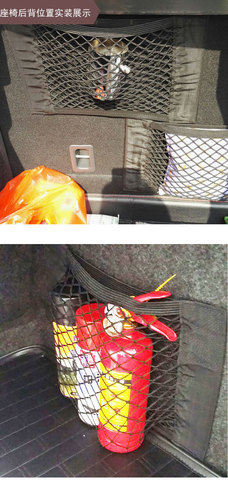 Car Interior Supplies>Car Storage Bag/Glovebox Car Trunk Net Pocket Double-layer Velcro Net Car Mount