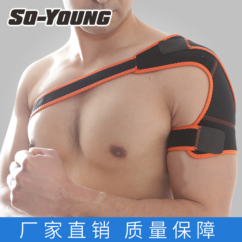 Manufacturers supply adjustable shoulder strap sports strap protective shoulder pad shoulder protection shoulder strap strain shoulder pad