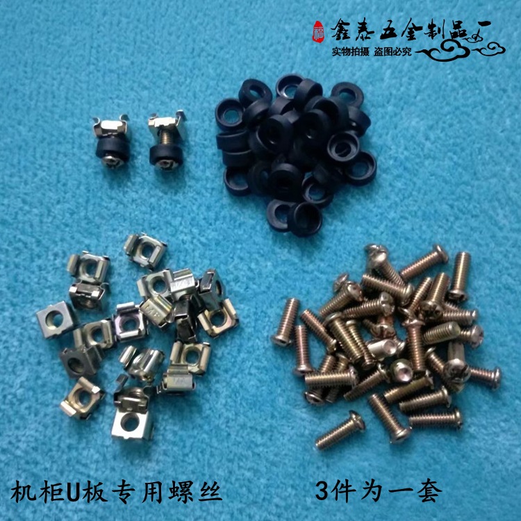 厂家供应婚庆航空箱机柜配件话筒箱机箱螺丝卡扣螺母方3件套