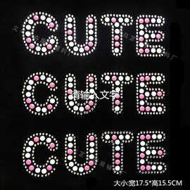 专属个性烫图烫钻图案贴定 制烫画图多样服装烫钻热转印字母烫钻