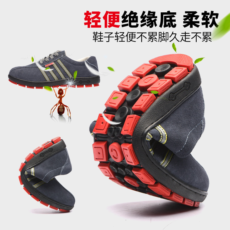 Labor protection shoes men's and women's 6KV insulated shoes light breathable deodorant safety protection work shoes wear-resistant non-slip electrical shoes