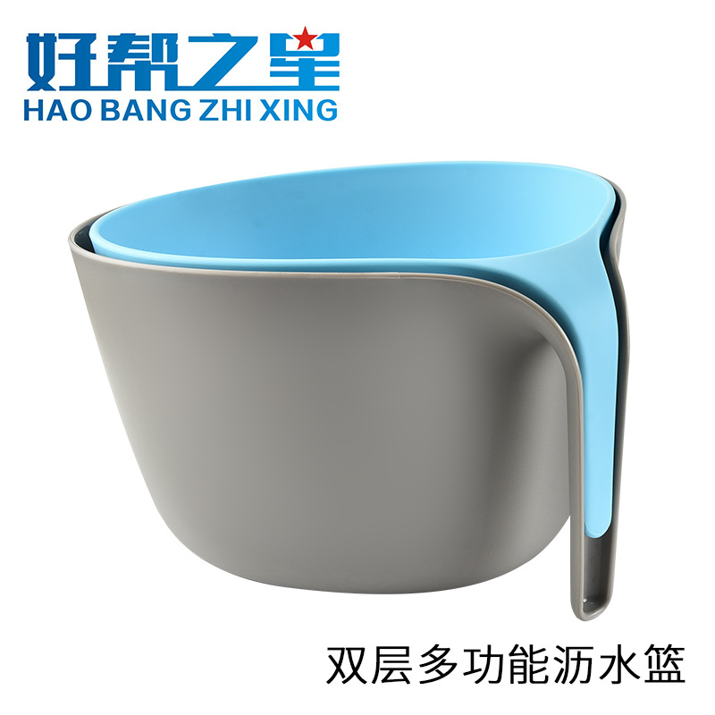 Plastic double -layer fruits basket filter basket drain basket…