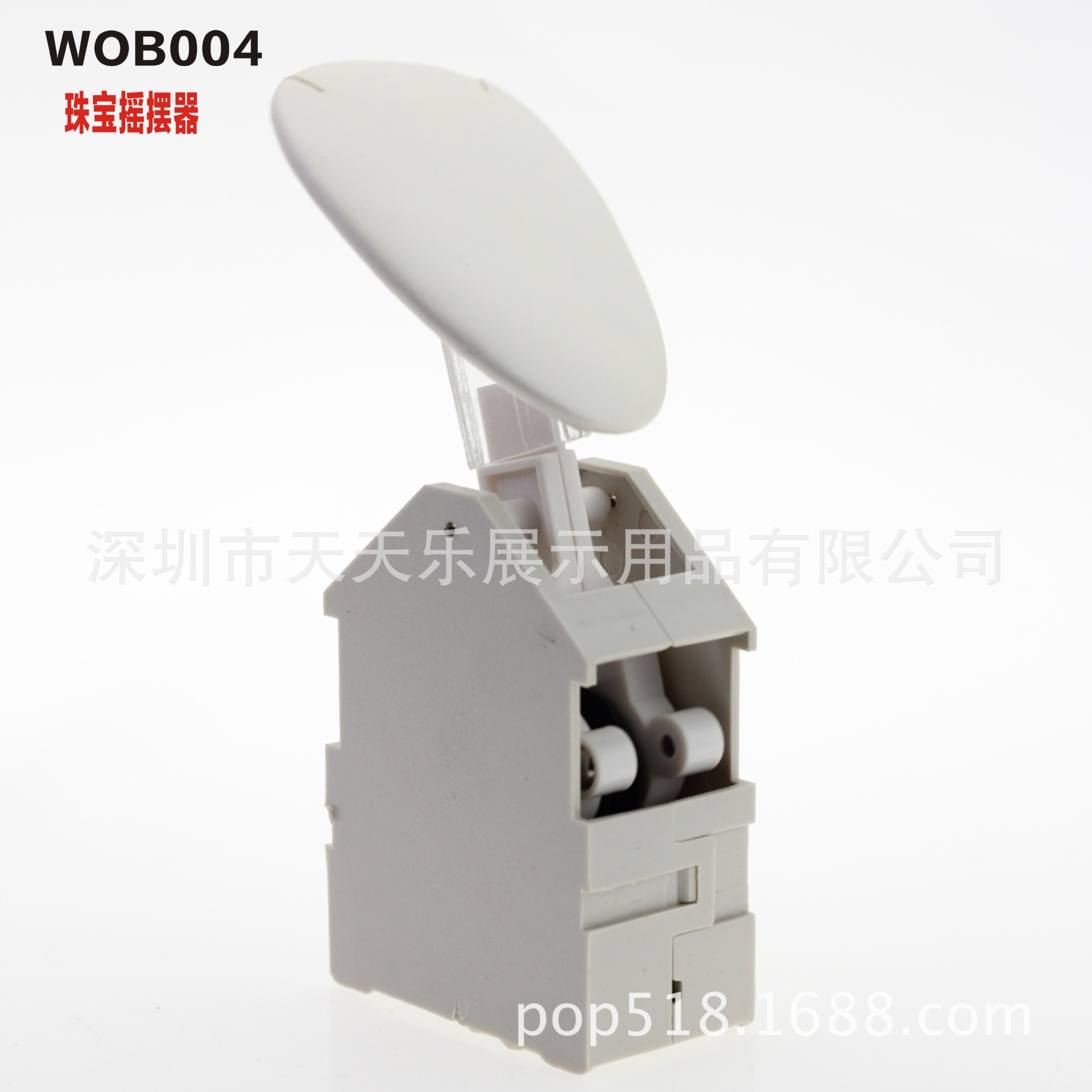 深圳供应太阳能摇摆器 左右摇摆器POP广告摇摇牌摇摆器质优价平