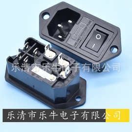AC电源插座 AC-01 三合一插座 带开关带保险丝AC插座 上下安装孔
