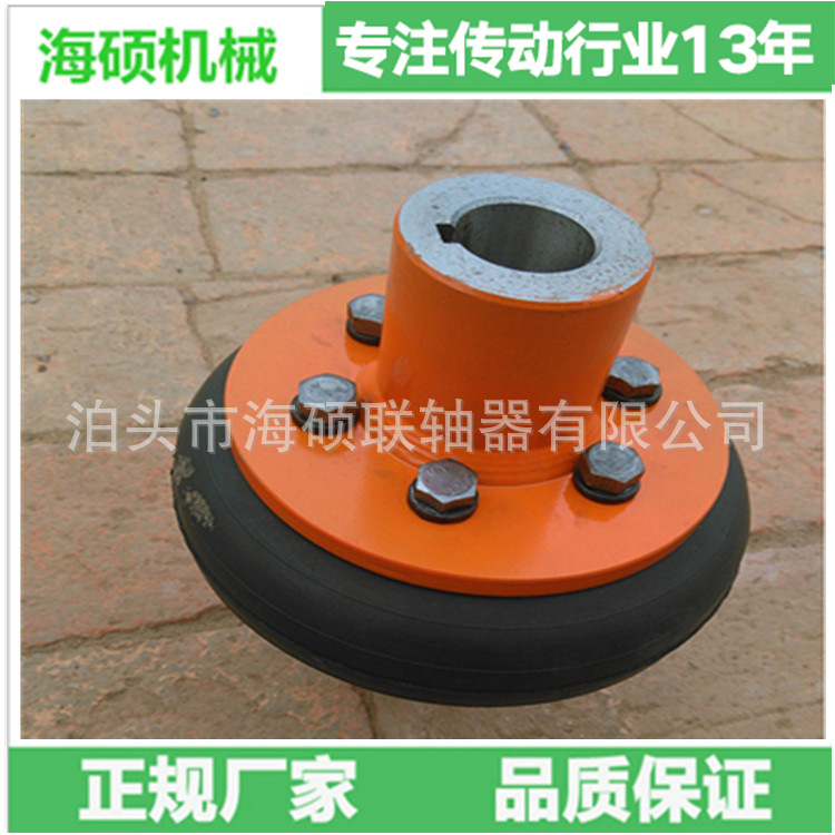 轮胎联轴器配件 联轴器各种轮胎体 UL型联轴器轮胎体