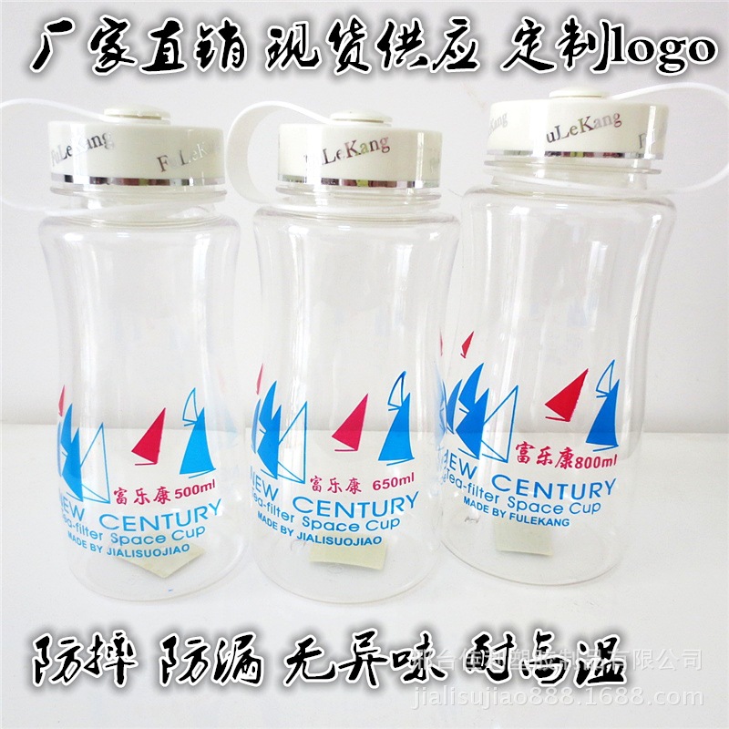 Space Cup Plastic Water Cup Wholesale New Century 1000ml Large Capacity Sports Outdoor Water Cup Water Bottle Printing LOGO