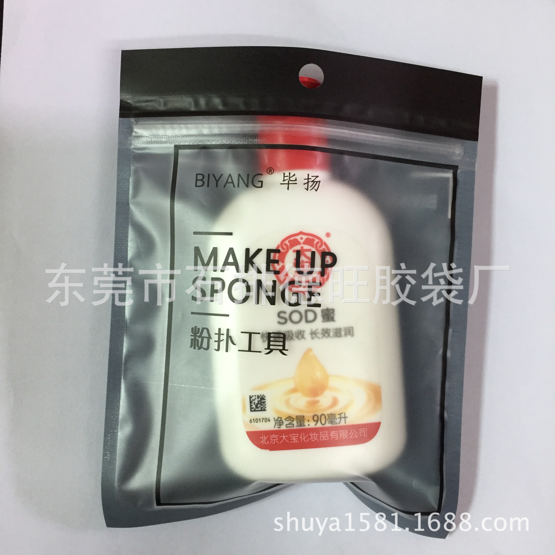 彩色opp复合自封袋 opp铝箔三边封粘骨拉链袋 塑料袋手机壳包装袋