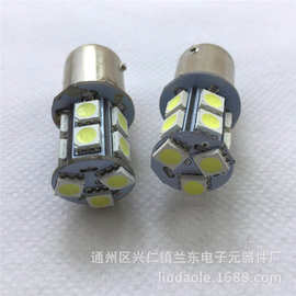 LED13贴片灯泡 12V24V插口B15单触点双触点红黄白绿三色灯警示灯