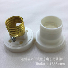 固定灯座E27平灯座螺口螺旋灯头 机床照明灯头e26螺旋口