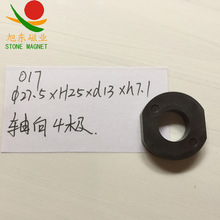 厂家直供注塑磁环水泵气泵马达电机适用轴向4极充磁塑磁转子磁石