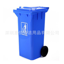 超宝侧轮式120L环保加厚塑料垃圾桶户外手推大容量侧轮带盖垃圾桶