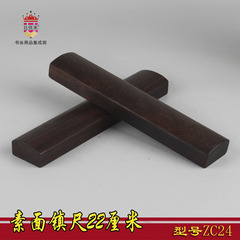 Biyoumi Black Zimu Town Ruler Plain Paperweight Ebony Wood 18 25 30 cm Thickened Weighted Book Pressure Ruler
