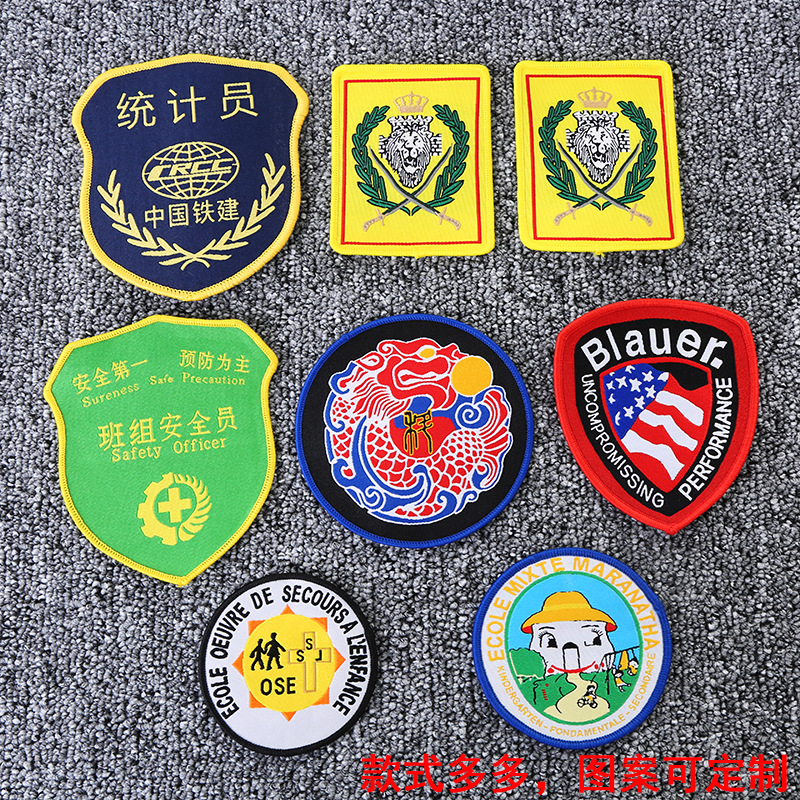 厂家刺绣布贴 刺绣臂章徽章魔术贴 旗子数字鞋帽diy布贴