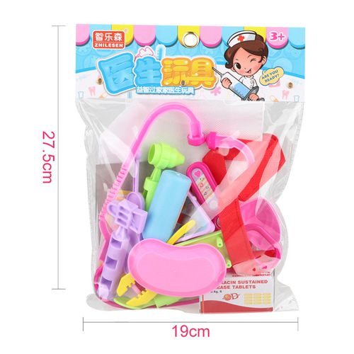 Zhilesen children's play doctor toy girl makeup princess toy boy simulation tool set gift