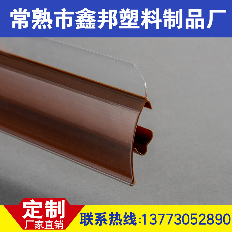 苏州厂家供应超市货架价格条外卡护栏标签条纯色散货玻璃柜标价条