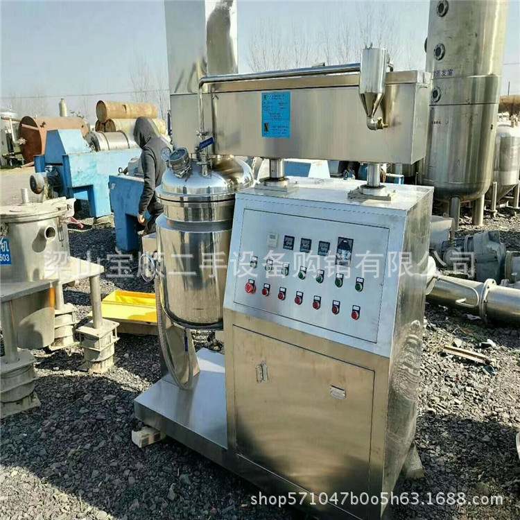 购销二手高速乳化罐 不锈钢高剪切乳化罐 真空搅拌电加热乳化罐