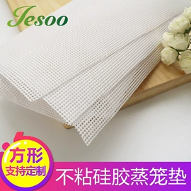 烤垫/烘焙垫;面包模具;揉面垫