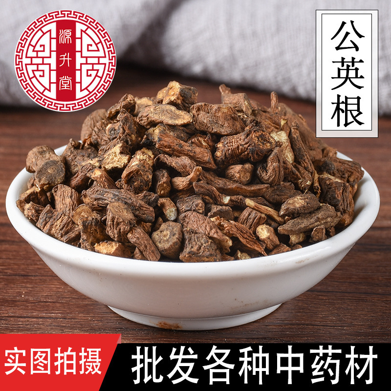 Wholesale all kinds of herbal tea dandelion root clean no miscellaneous water washing goods mother-in-law Ding Gongying root 500 grams Wholesale all kinds of herbal tea dandelion root clean no miscellaneous water washing goods mother-in-law Ding Gongying root 500 grams