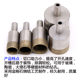 Glass drill ceramic hole opener ceramic drill Jade drill diamond drill sintering drill