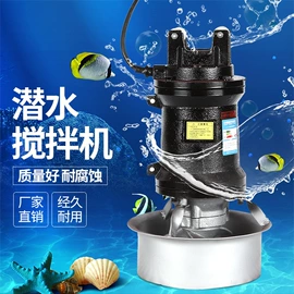 离心泵;搅拌机;其他消防设备