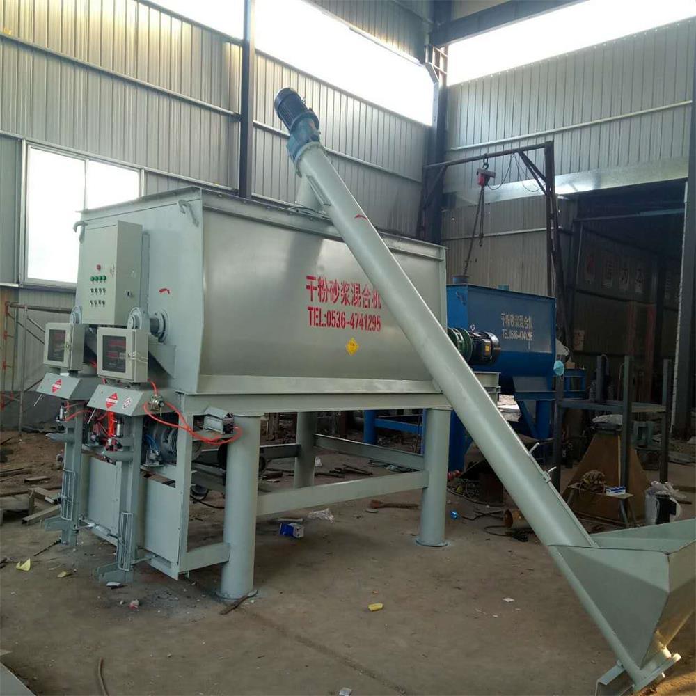 无重力干粉混合机 腻子粉生产搅拌机器 自动配料干粉砂浆搅拌机