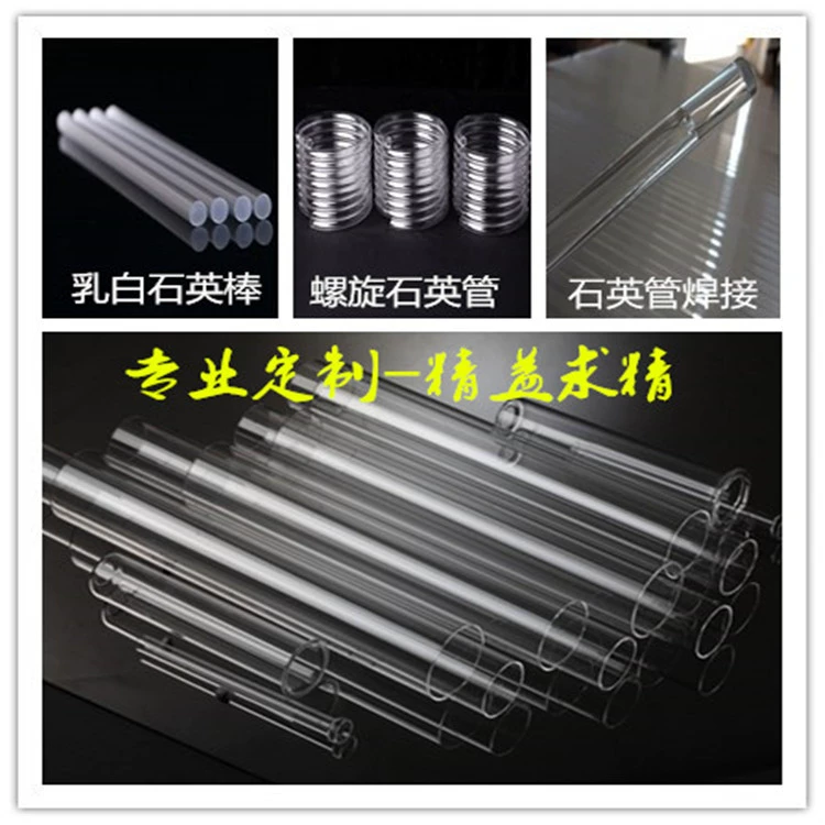 1 мм-450 мм кварцевая трубка прозрачный инструмент из кварцевого стекла, устойчивая к высоким температурам и коррозии, обработка кварцевой трубки