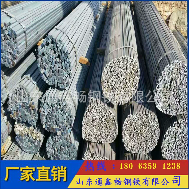 Квадратная сталь в наличии: 90*60, 55*55, 90*90, 35*35. Холоднотянутая квадратная сталь, большой склад и выгодные условия.