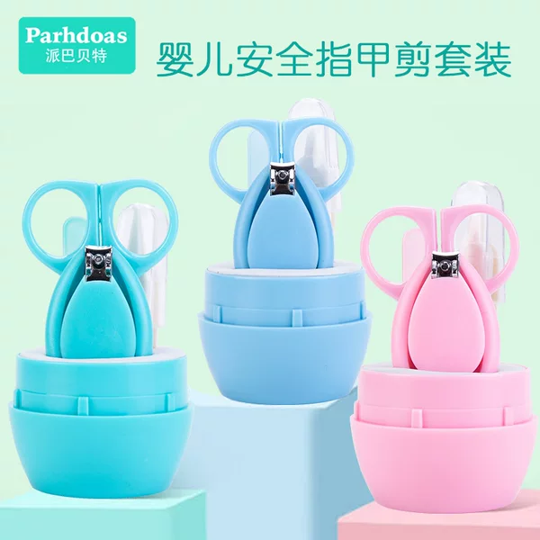 Pabel Baby Nail Clipper Set Children's Nail Clipper Nail Clipper Maternal and Infant Care Tools 71109