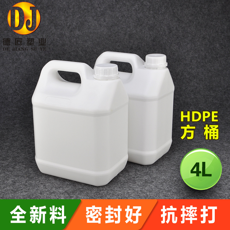 4L加厚HDPE塑料提桶香精香料桶方桶提壶密封桶化工桶