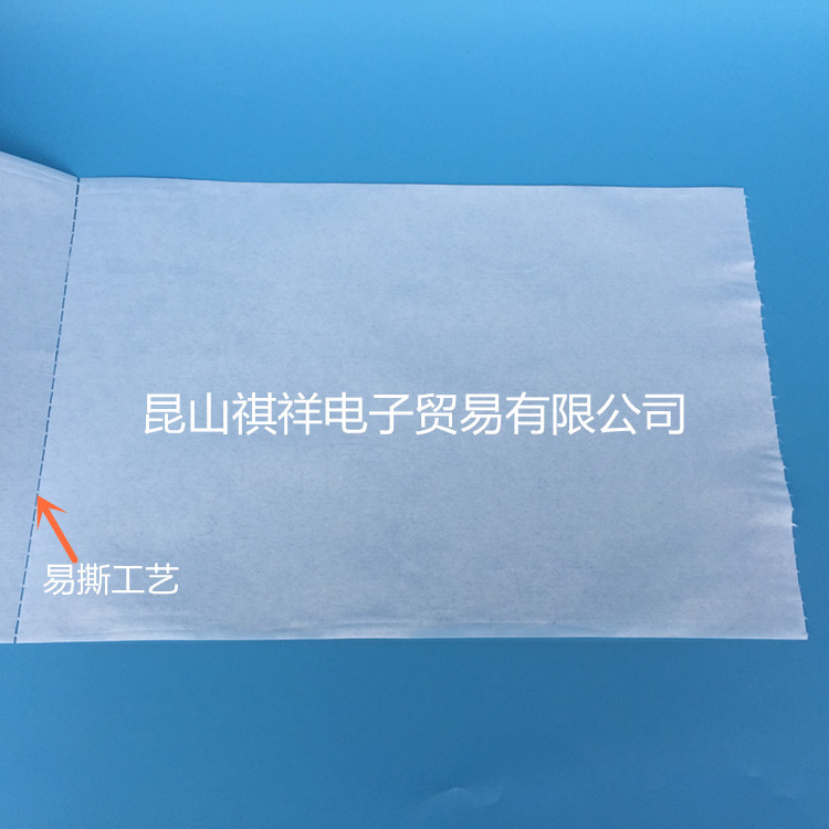 ��ɫ��ѹ�����ֽ�޳�ֽ��ҵ���ò���е���õ��Ӳ�Ʒ��๤����Ӧ