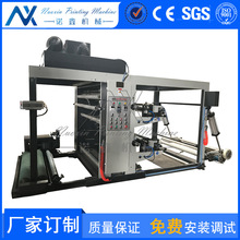 2ɫ������ӡˢ�C ����ӡˢ�C ���b���pɫӡˢ�C