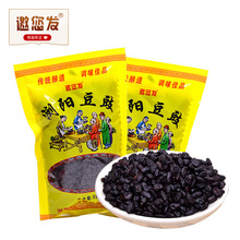 厂家供应 浏阳特产湘菜系调味品袋装黑豆干豆豉豆豉180g 代发