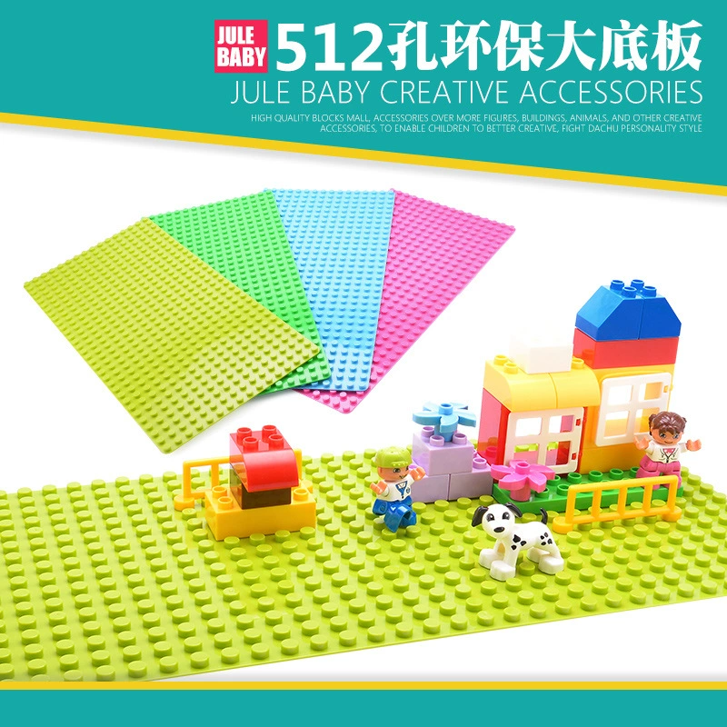 Пластиковая основа для конструктора совместимая с LEGO крупные детали развивающая