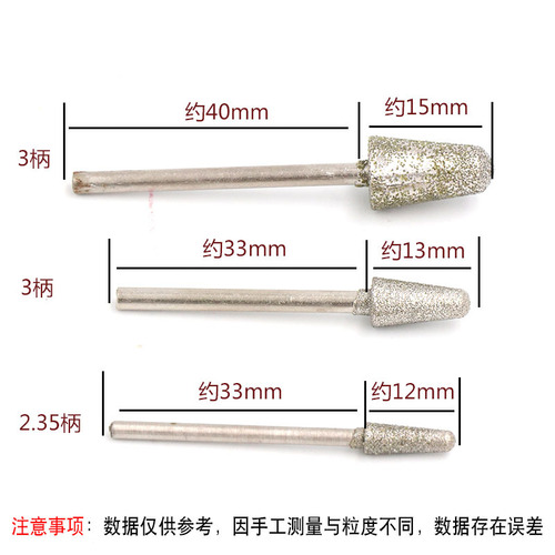 B needle diamond grinding head jade carving tool agate carving grinding needle jade amber stone carving jade bullet head