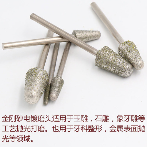B needle diamond grinding head jade carving tool agate carving grinding needle jade amber stone carving jade bullet head