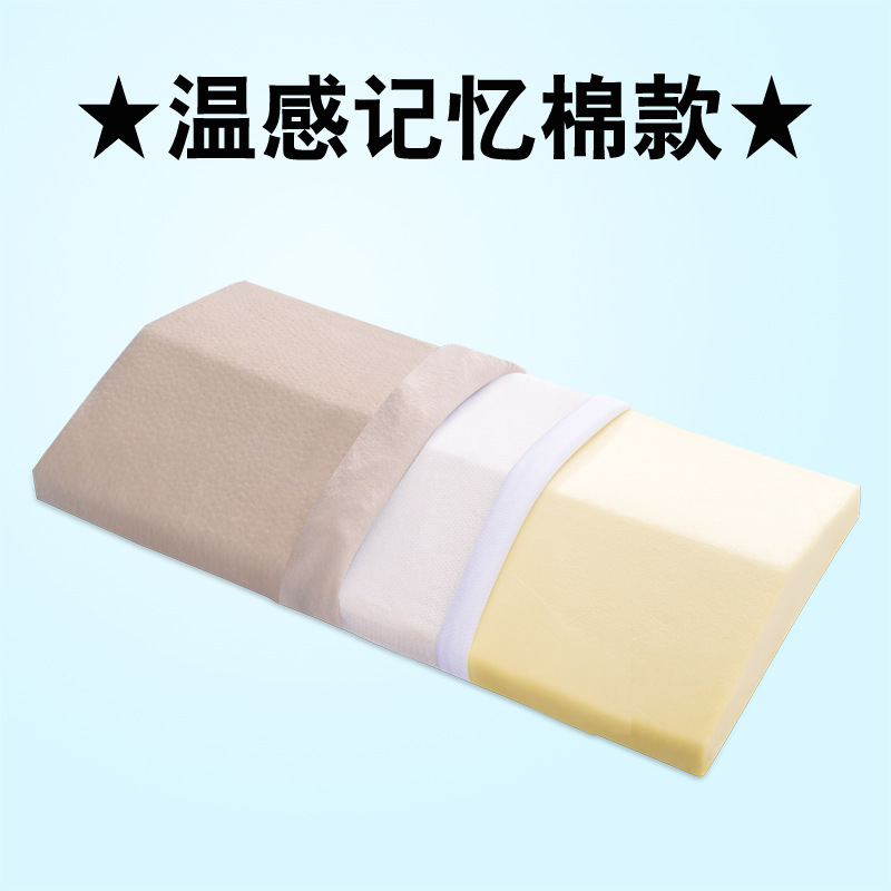 베이지 [메모리 코튼]