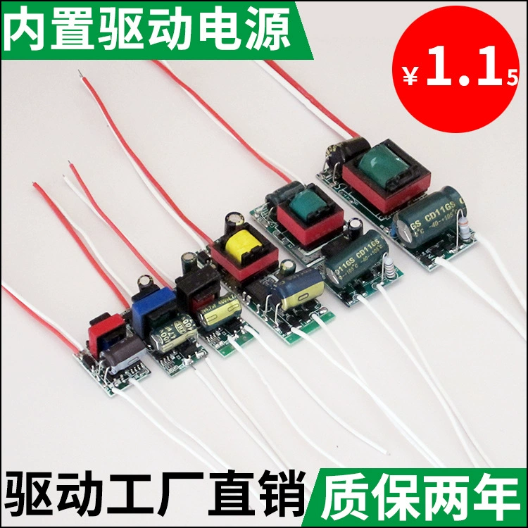 Завод питания для светодиодного привода