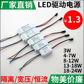 LED电源;LED灯带;其他LED光源