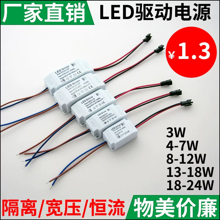 Источники света LED, потолочный светильник, опт, 7W, 3W, 5W, 12W, 15W, 18W, 24W