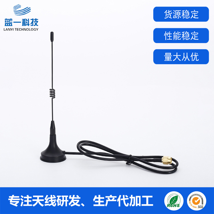 厂家供应 2.4G高增益WiFi路由器天线 5DB吸盘zigbee模块天线批发