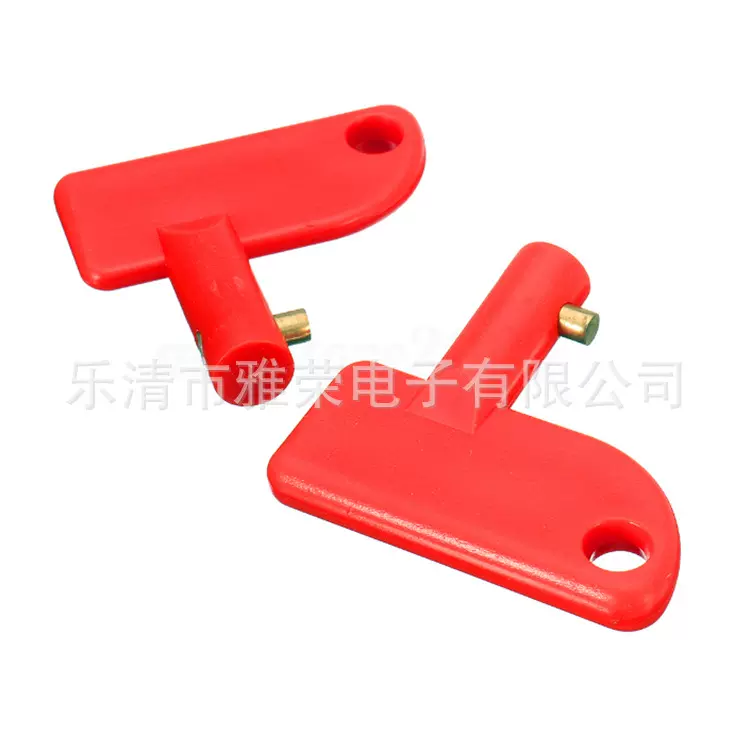 汽车电源总开关 电瓶开关 防漏电断电开关钥匙