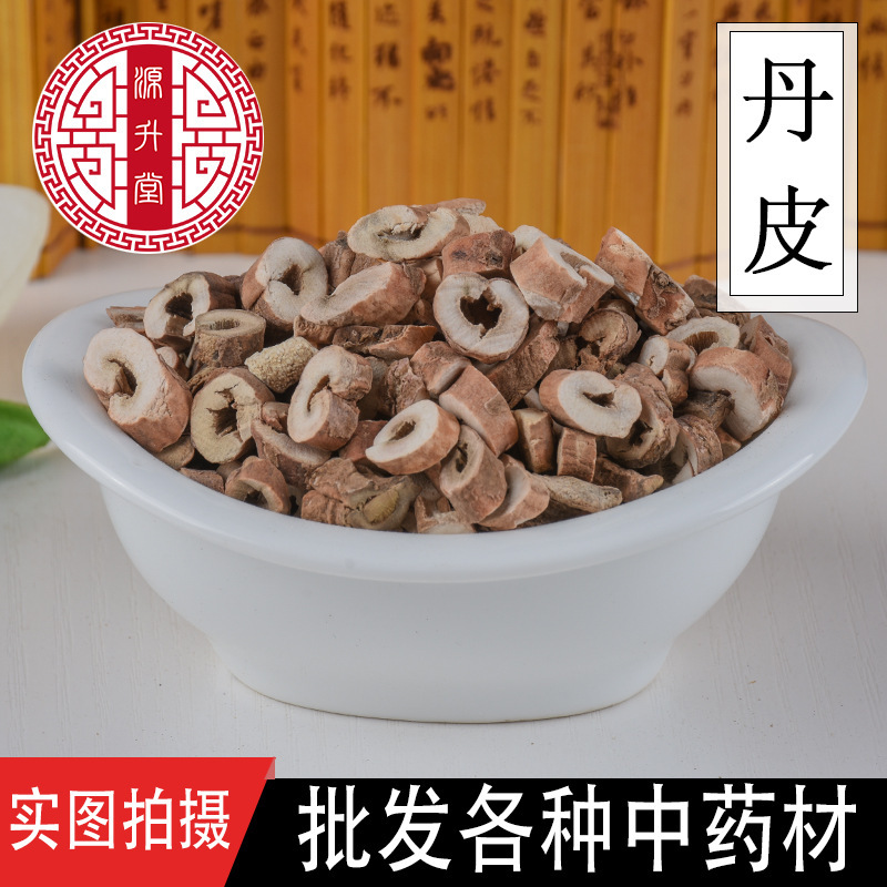 Wholesale of Non-Sulfur Chinese Medicinal Materials from Origin and Supply. Peony Bark with High Core Extraction Rate. Complete Specifications. Large Quantity