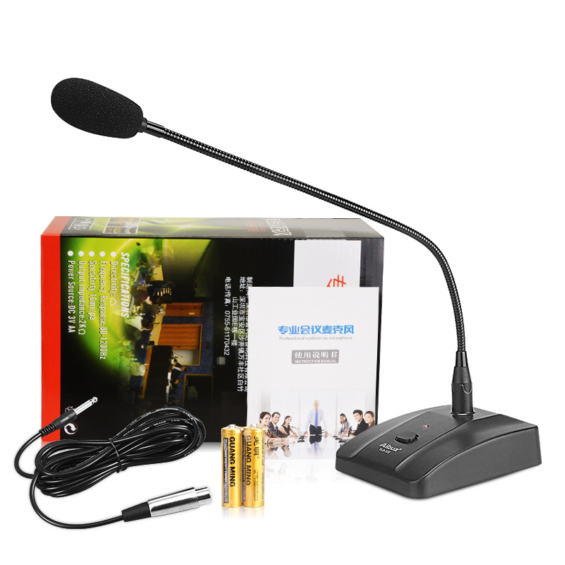 ABZ 台式有线会议麦克风 鹅颈式电容话筒 演讲广播话筒