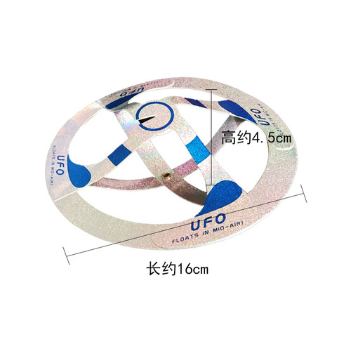 Aerial UFO, hovering flying saucer, floating magic prop, close-up, wholesale UFO simple packaging