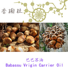 巴西进口冷压初榨野生巴巴苏油Babassu Virgin Oil巴巴苏脂1KG起