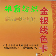 �W�W�l���Ʒ�|��]�������y��ë���ý��y�����lMHAKϵ��